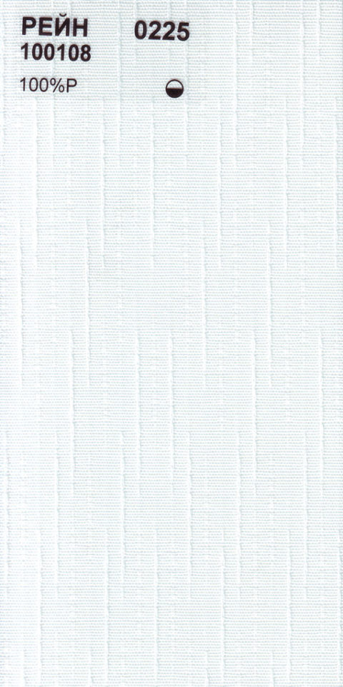 Вертикальные тканевые жалюзи Рейн белый